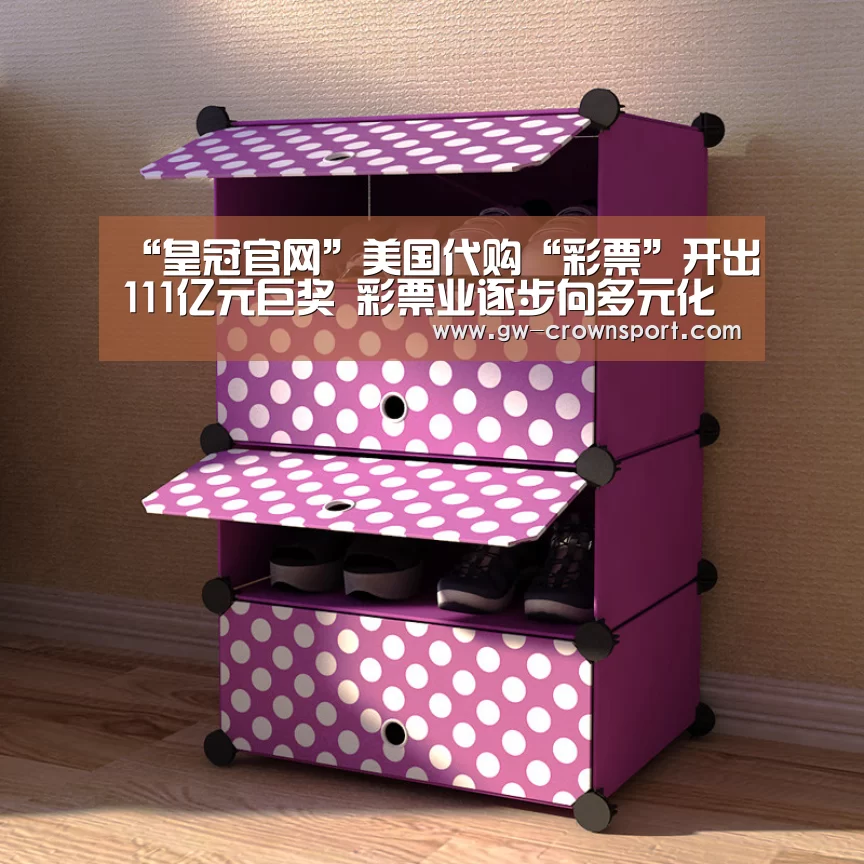 “皇冠官网”美国代购“彩票”开出111亿元巨奖 彩票业逐步向多元化发展(图2) 皇冠体育