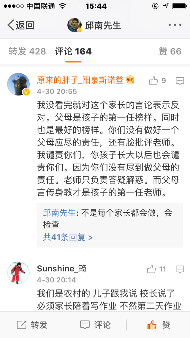 皇冠体育|保险公司违规投资致重大损失将被接管(图1) 皇冠体育