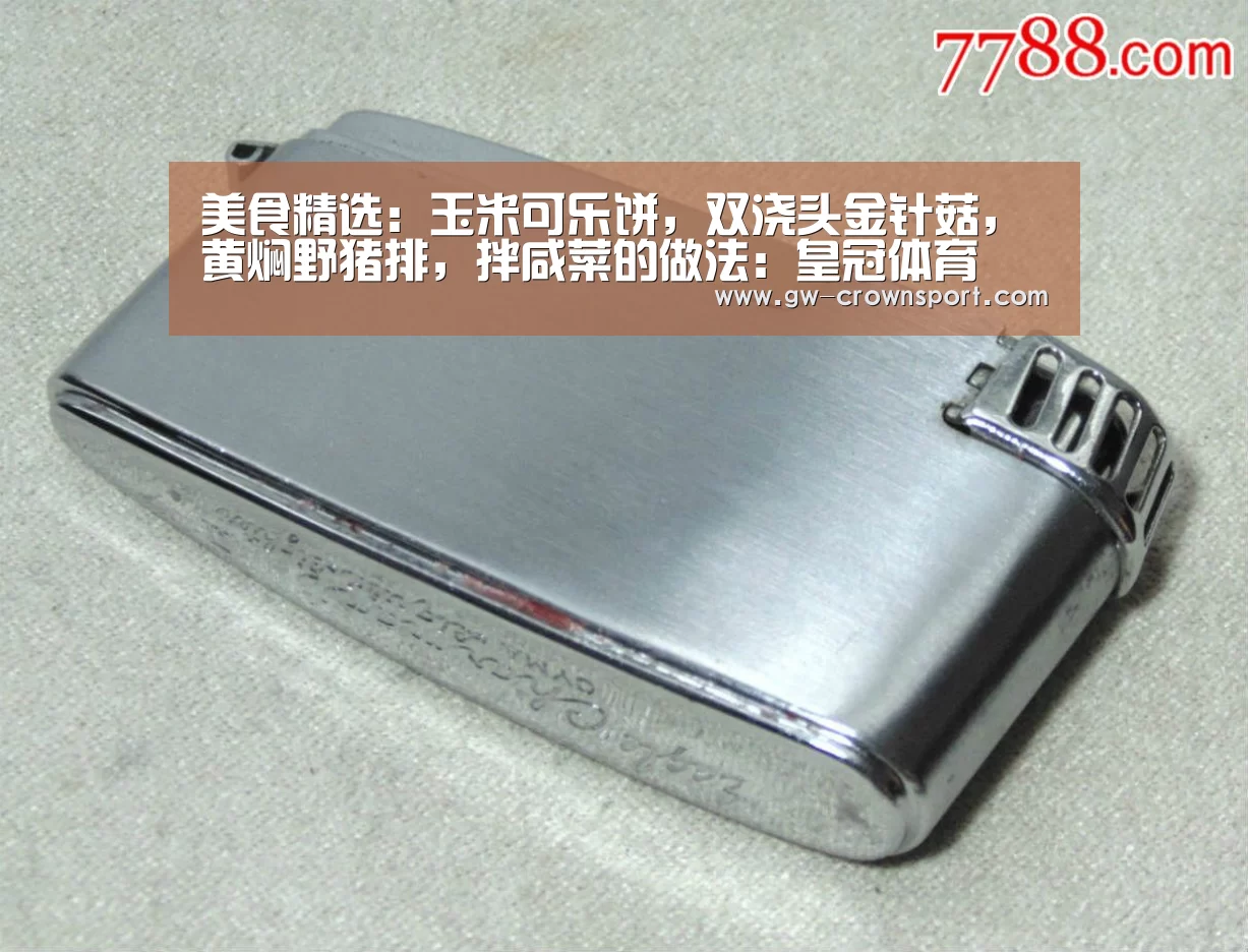 皇冠体育下载