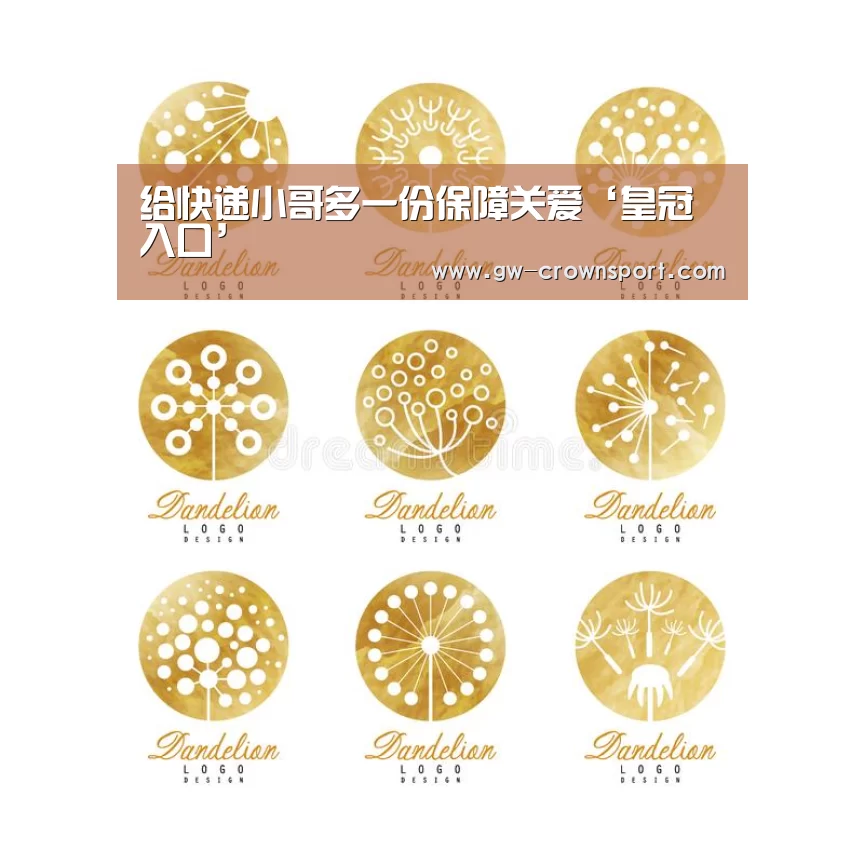 皇冠体育