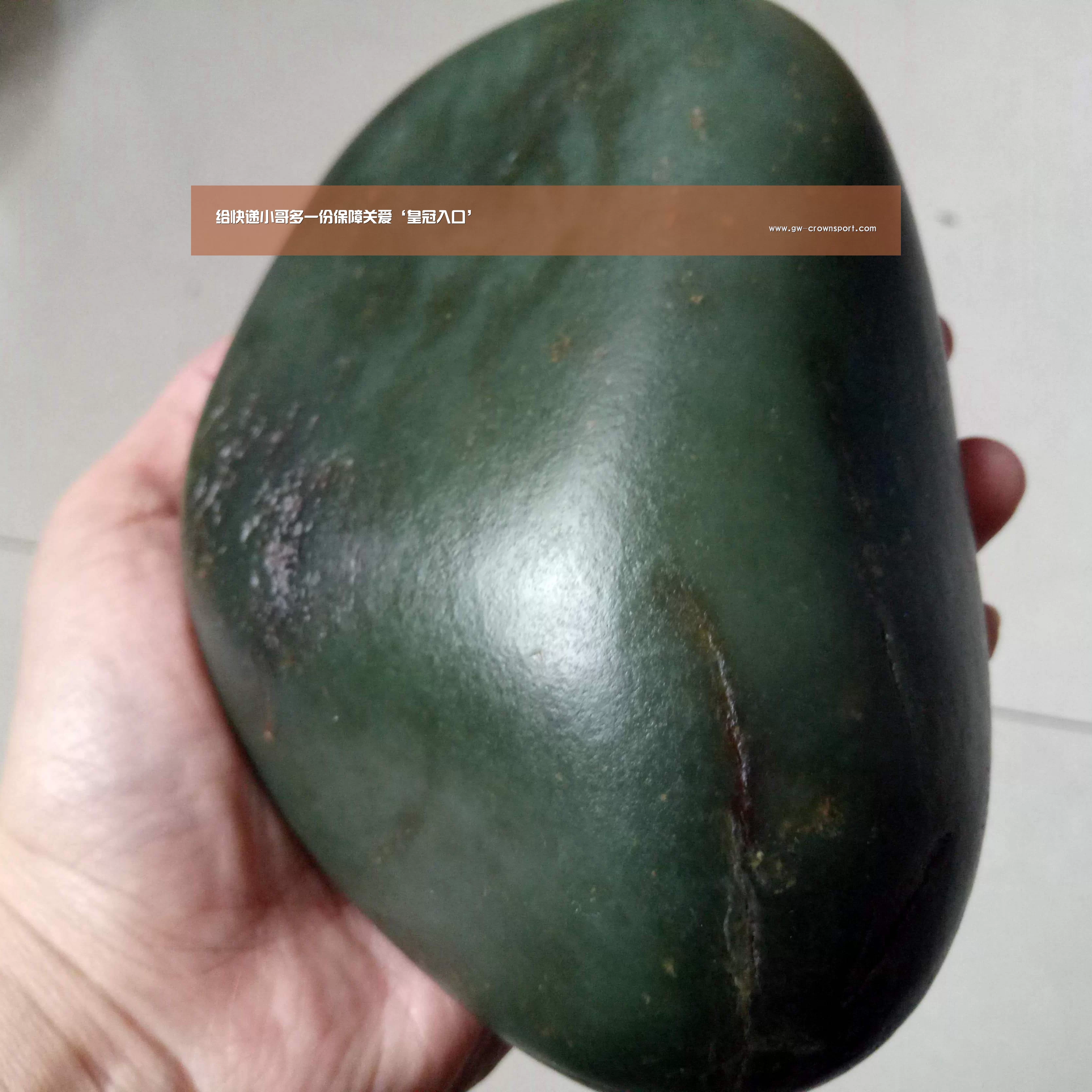 皇冠体育下载