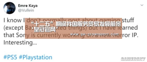 皇冠入口
