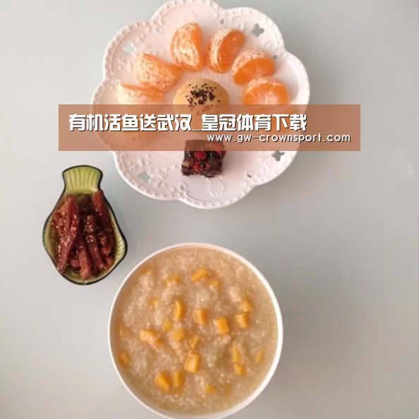 皇冠体育