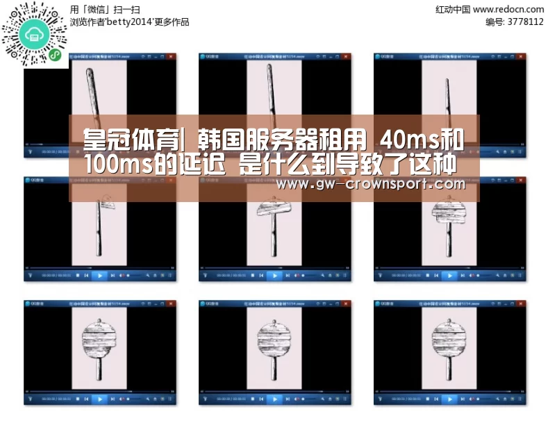 皇冠体育|
韩国服务器租用 40ms和100ms的延迟 是什么到导致了这种差异?(图2) 皇冠体育
