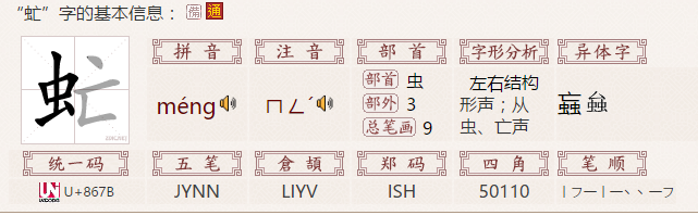 咪鼠智能语音鼠标S:语音输入提高职场效率【皇冠体育】(图4) 皇冠体育下载