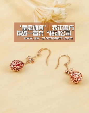 皇冠官网