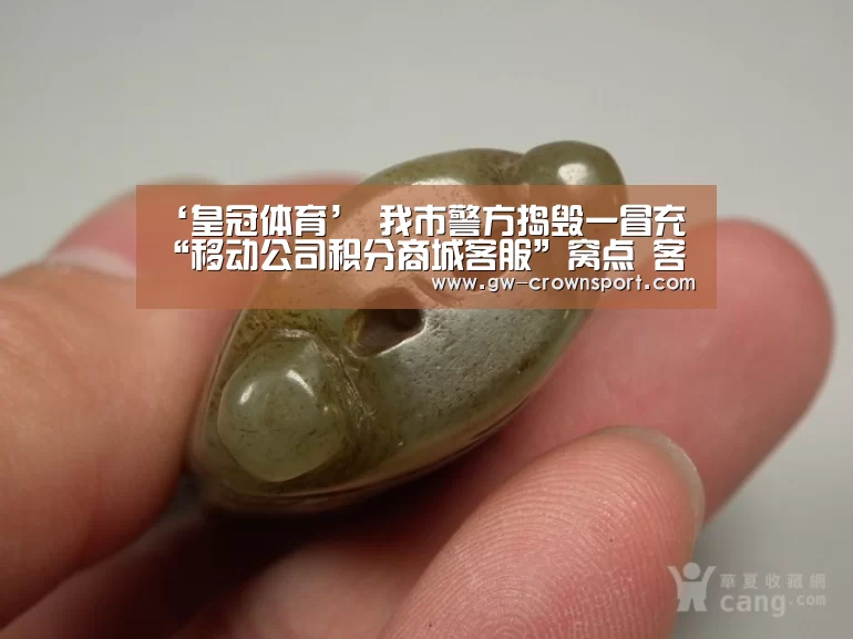 皇冠体育