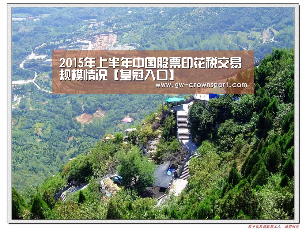 皇冠体育下载