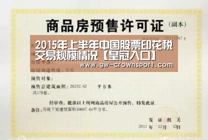 皇冠体育