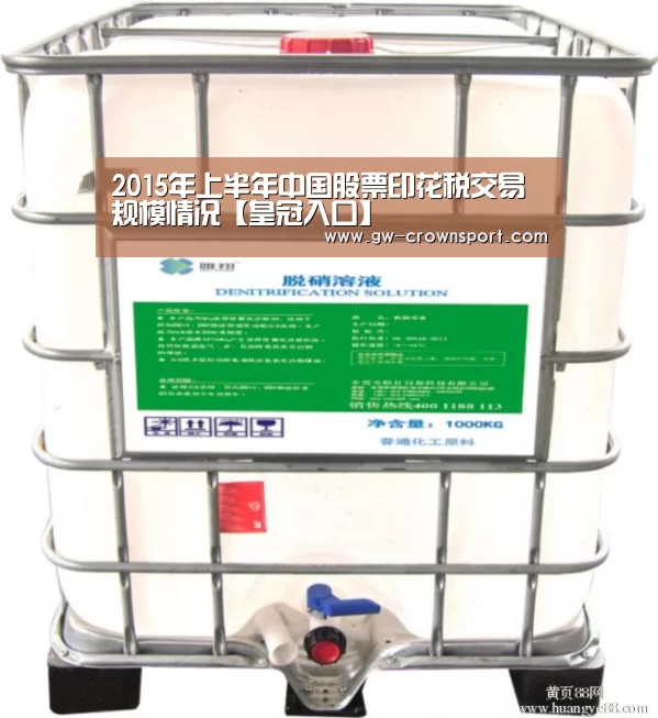 皇冠体育下载
