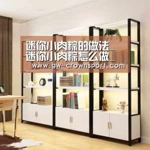皇冠体育