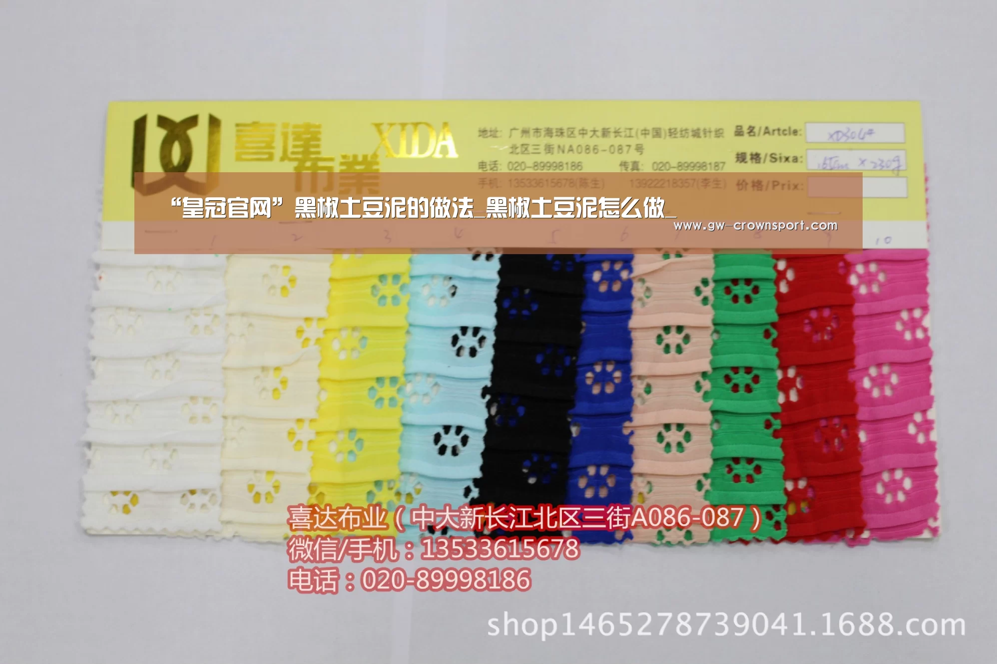 皇冠体育下载