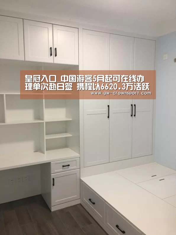 皇冠体育下载