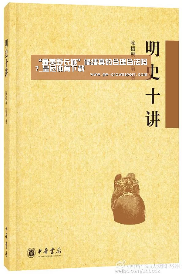 皇冠体育