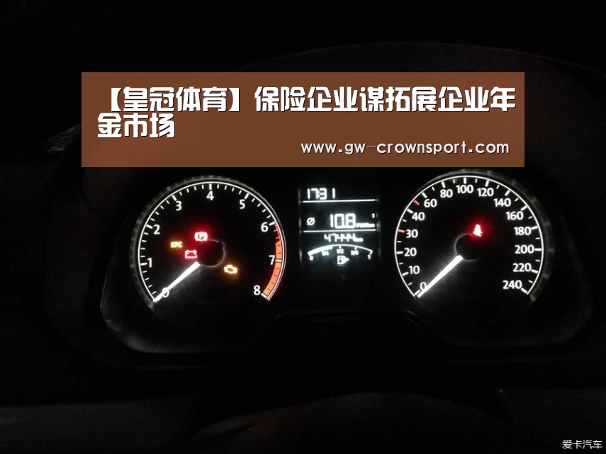皇冠官网