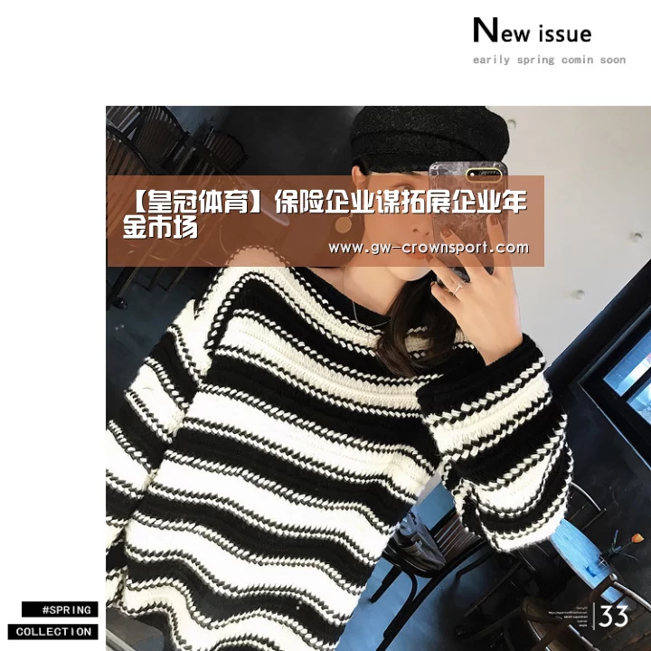 皇冠入口