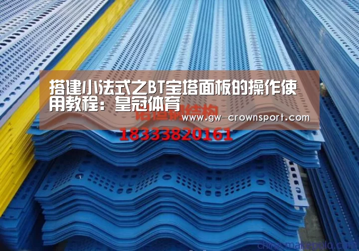 皇冠体育下载