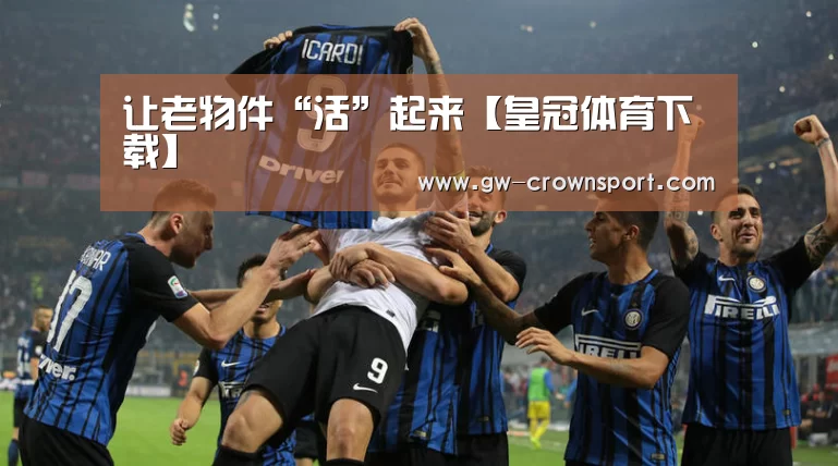皇冠体育下载