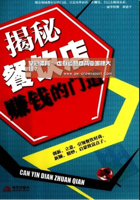 皇冠体育下载