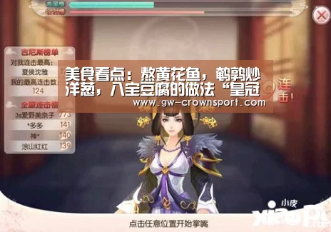 皇冠体育