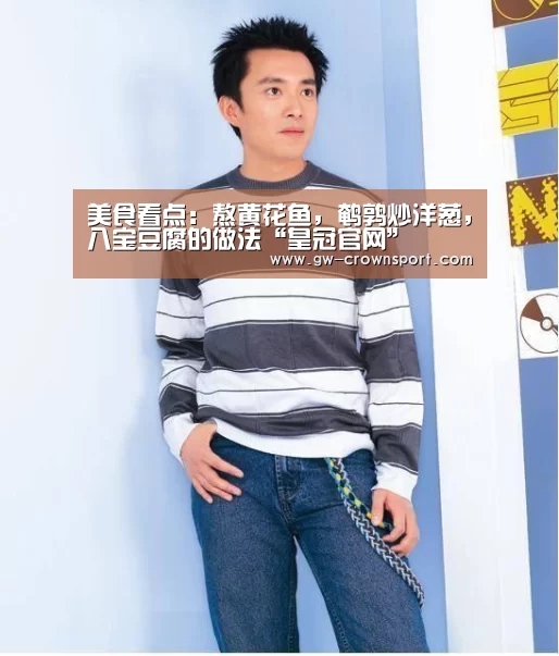 皇冠官网